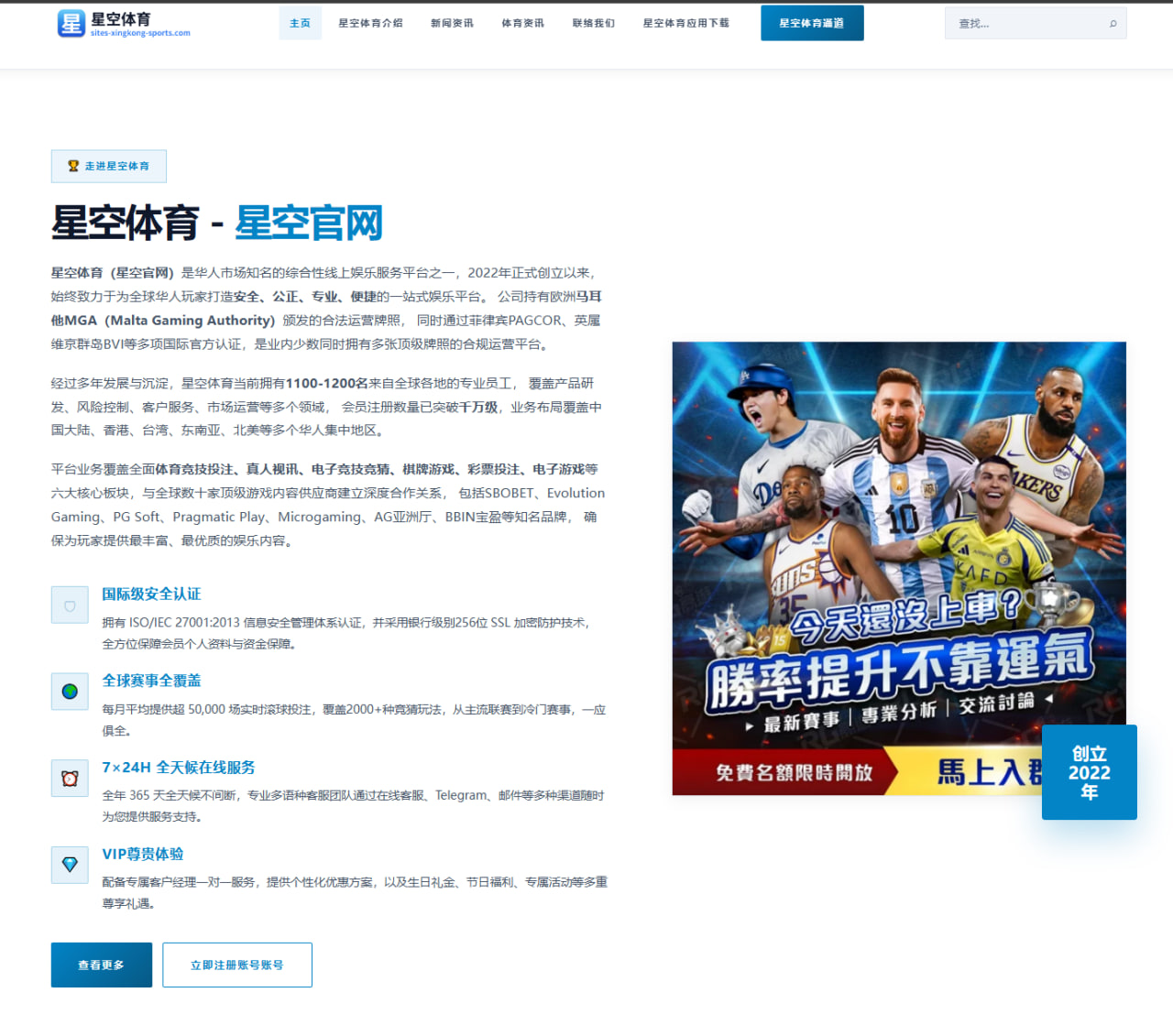 体育赛事中心登录：孙葆洁解析第十八比赛日重要判罚