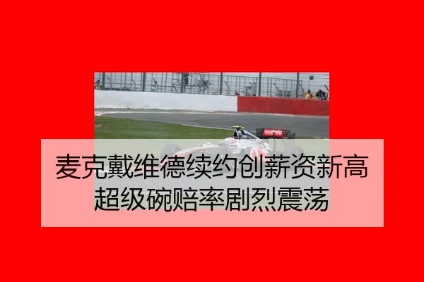 mai-ke-dai-wei-de-xu-yue-chuang-xin-zi-xin-gao-chao-ji-wan-pei-lv-ju-lie-zhen-dang-2-977.jpg