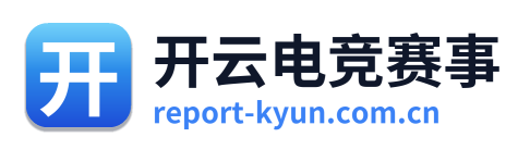 开云电竞赛事